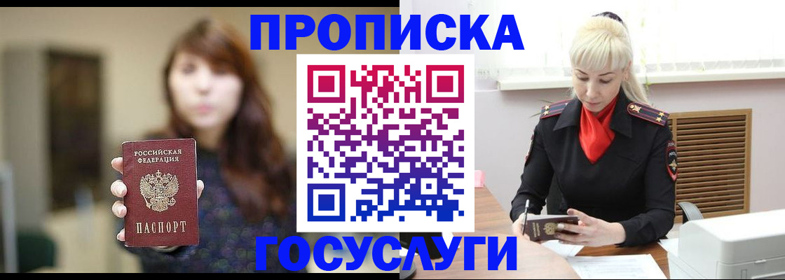 регистрация для дет. сада в Бугульме