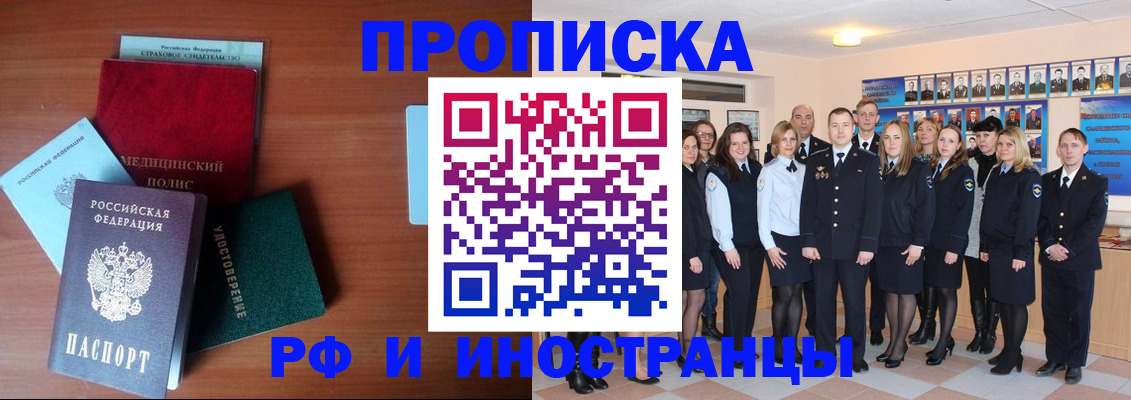 пропишу в квартире в Бугульме